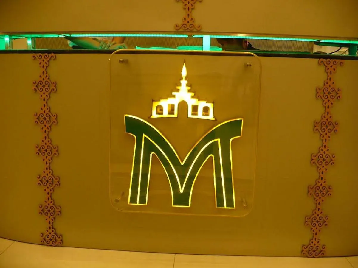 Royal Malikha Hotel Yangon Myanmar